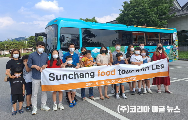 (사진제공/순창군)