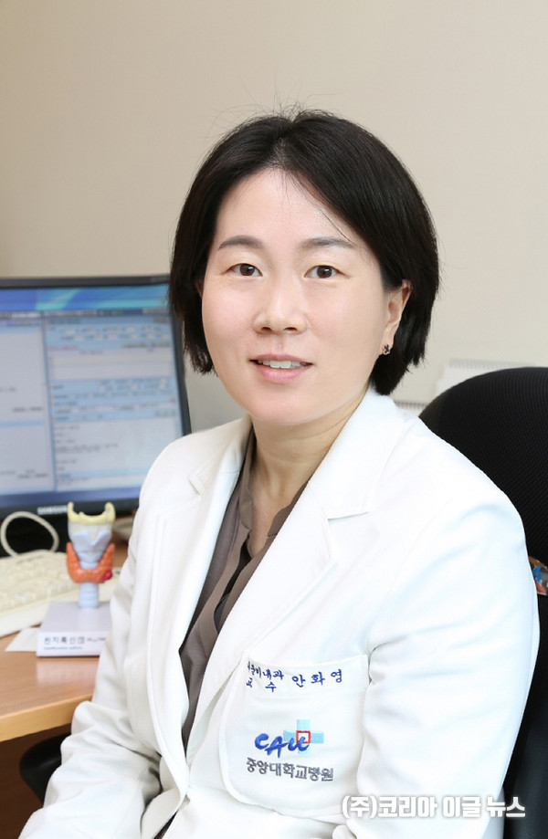 안화영 중앙대병원 내분비내과 교수. (사진/중앙대병원 제공) 2021.09.13