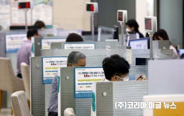   5대 시중은행 가계대출 증가율이 5%에 근접하면서 대출 절벽 우려가 커지고 있는 24일 서울의 한 시중은행을 찾은 시민들이 업무를 보고 있다. 2021.09.24.