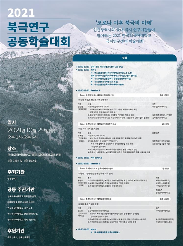 (사진제공/인천시)