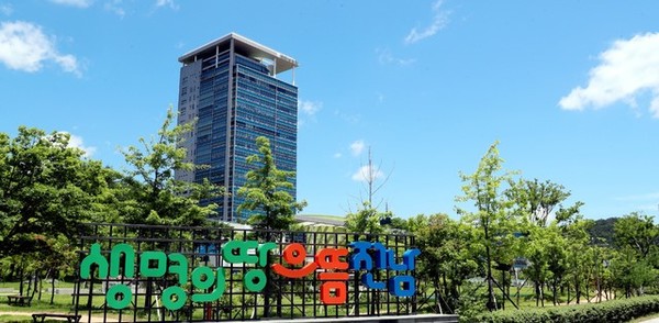  전남도청 전경. (사진=전남도 제공)