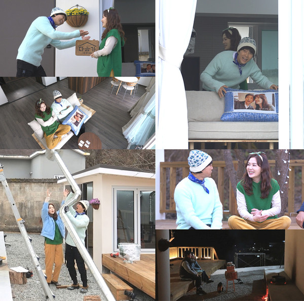 '세컨 하우스' 5회. 2022.12.07. (사진=KBS 2TV 제공)  *재판매 및 DB 금지 *재판매 및 DB 금지