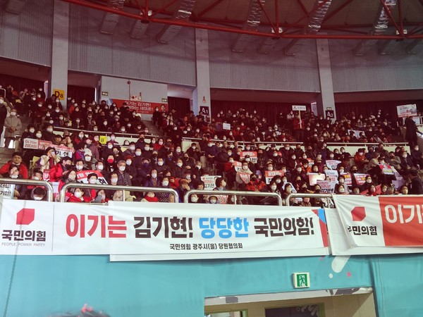  국민의힘 차기 유력 당권주자인 김기현 의원이 경기도 부천시 소재 실내 체육관에서 「수도권 통합 출정식」 을 열었다. (사진/제공=이해남기자)