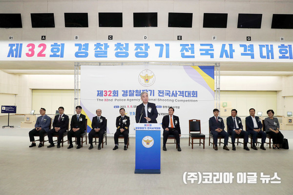 제32회 경찰청장기 전국사격대회 개막 (사진/제공=창원특례시)