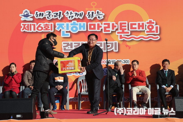 진해, ‘해군과 함께 달리는 제16회 진해마라톤대회’ 개최 (사진/제공=창원특례시)