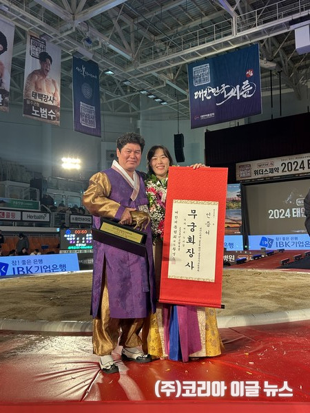 거제시청씨름단 간판스타 이다현, 2024 설날장사씨름대회 무궁화급 ‘5연패’대기록 (사진/제공=거제시)