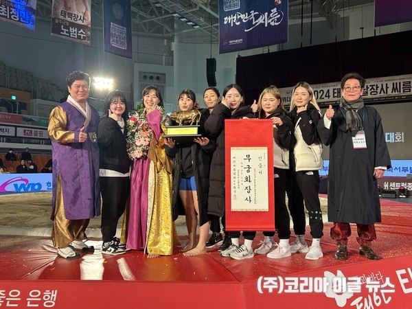 거제시청씨름단 간판스타 이다현, 2024 설날장사씨름대회 무궁화급 ‘5연패’대기록 (사진/제공=거제시)