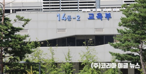 세종시 어진동 정부세종청사 교육부.