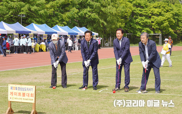 제32회도지사기노인게이트볼대회 (사진/제공=경상남도)