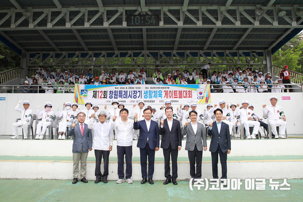 제12회 창원특례시장기 게이트볼대회…동호인 42팀 300명 참가 (사진/제공=창원특례시)