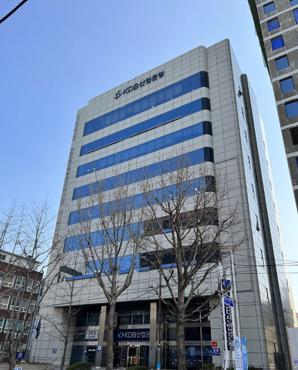 부산 중구 산업은행 부산지역본부 전경