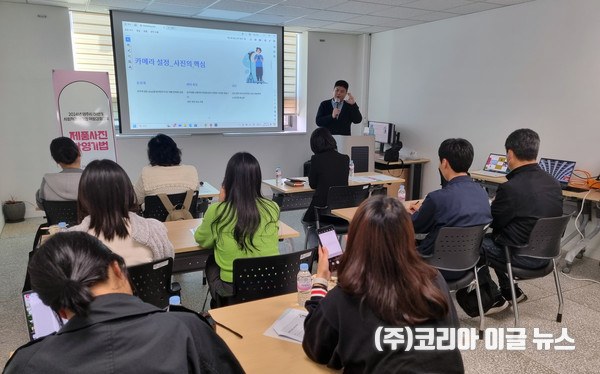 영주시, 하반기 사회적경제기업 역량강화교육 개최 (사진/제공=영주시)