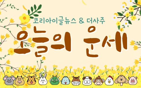 (사진제공/더사주)