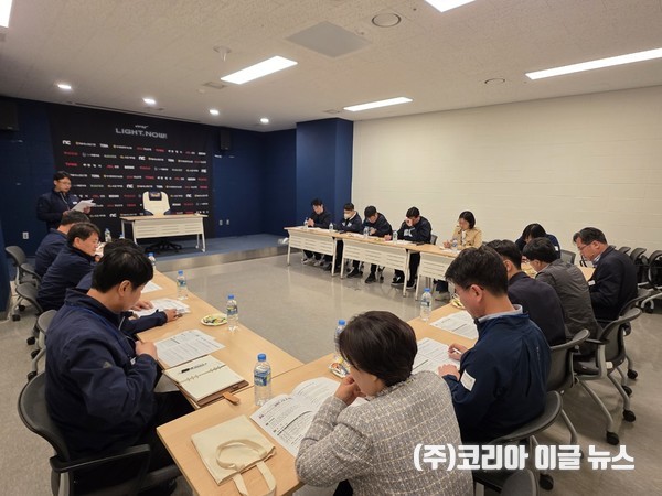 창원NC파크 조기정상화를 위한 합동대책반 전체회의 개최  (사진/제공=창원특례시)