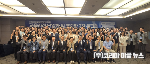 대구보건대·광주보건대와 함께 광주 라마다 호텔서 단일 교육과정 개발 위한 2차 워크숍 개최  (사진/제공=대전보건대학교)