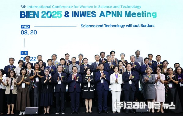 대한여성과학기술인 ‘BIEN 2025’ 대전에서 개최  (사진/제공=대전시)