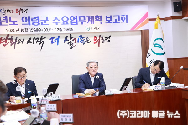 의령군-창원힘찬병원, 저소득층 수술비 지원 업무협약 체결  (사진/제공=의령군)