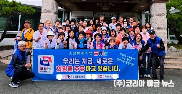 마산창원센터, 조합원들과 함께 뜻깊은 환경정화 봉사활동 실시  (사진/제공=마산창원센터)