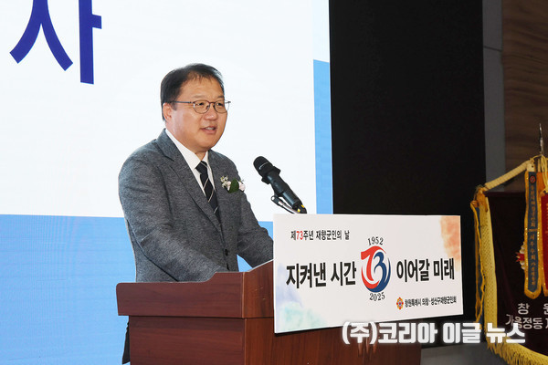 장금용 창원특례시장 권한대행이 축사를 하고 있다.  (사진/제공=창원특례시)