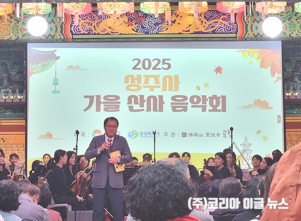  장금용 창원특례시장 권한대행은 축사를 하고 있다.  (사진/제공=창원특례시)