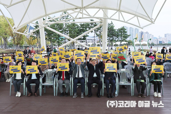 창원특례시, 제46주년 부마민주항쟁 기념식 및 시민문화제 개최  (사진/제공=창원특례시)