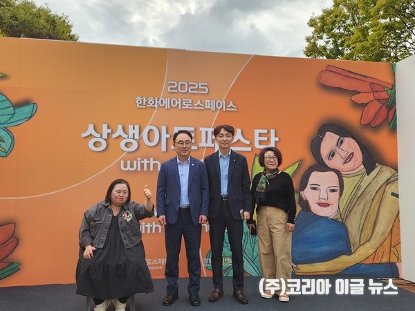 경남도립미술관에서, ‘2025 한화에어로스페이스 상생아트 페스타’ 개최  (사진/제공=경상남도)