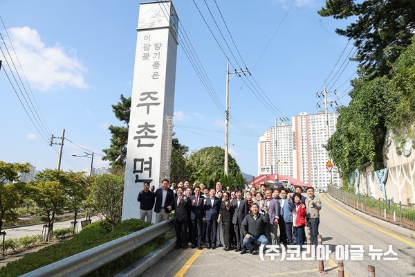 김해 주촌면 진입관문 안내 사인물 설치 (사진/제공=김해시)