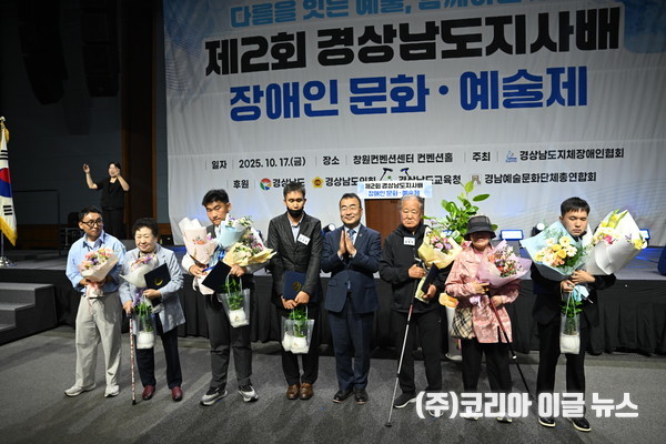 박일동 문화체육국장 - 대상 시상   (사진/제공=경남지체장애인협회)