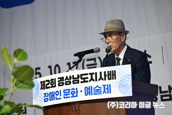 박성호 운영위원장이 인사말을 하고 있다.    (사진/제공=경남지체장애인협회)