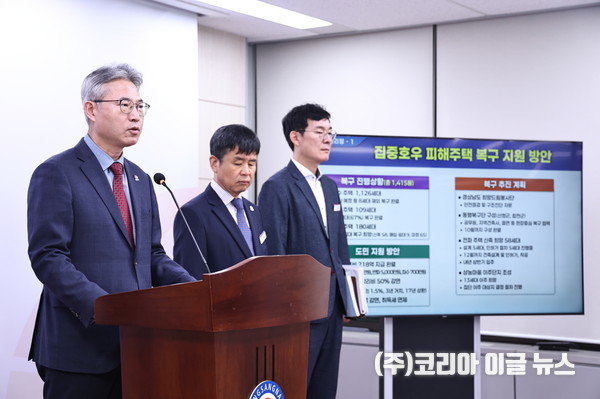 신종우 경상남도 도시주택국장이 브리핑을 하고 있다.  (사진/제공=경상남도)