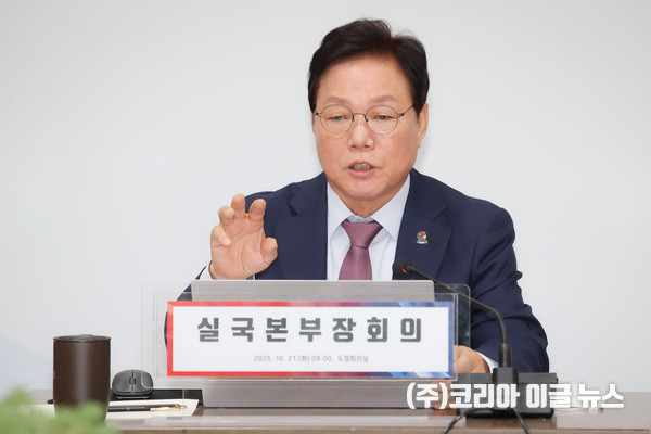 21일 박완수 경남지사가 도청 실국장 회의에서 업무 지시사항을 전달하고 있다. (사진/제공=경상남도)