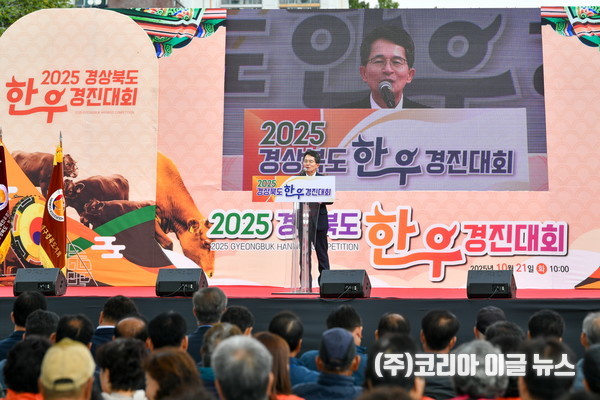 유정근 영주시장 권한대행이 인사말을 하고 있다.  (사진/제공=영주시)