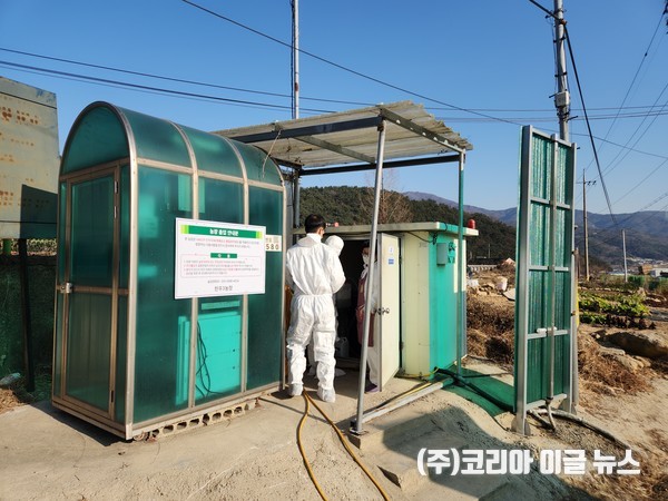 가금농가 소독시설 점검 사진 (제공=경상남도)