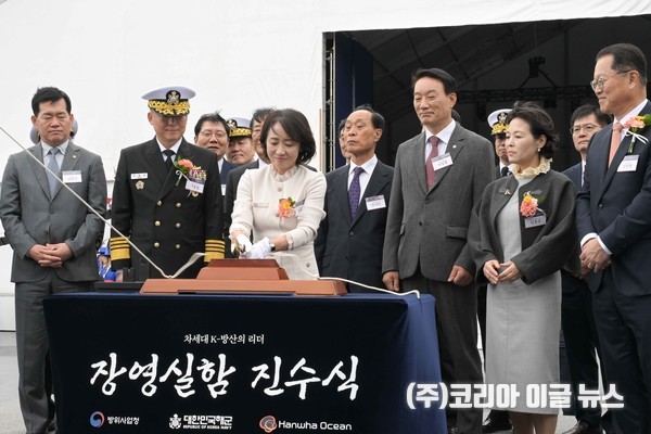 10월 22일 한화오션 거제 사업장에서 열린 장보고‑Ⅲ Batch‑Ⅱ 1번함 장영실함 진수식에서 강동길 해군참모총장의 부인 박미영 여사가 장영실함에 연결된 진수줄을 절단하고 있다.  (사진/제공=해군)
