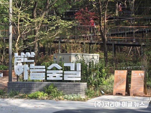 소월정원  (사진/제공=서울시)