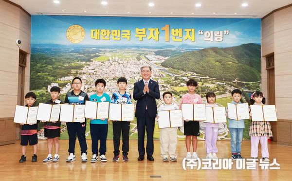 의령군장학회, 장학증서 수여식 개최 (사진/제공=의령군)