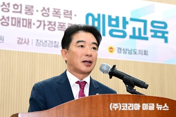 경상남도의회 최학범 의장  (사진/제공=경상남도의회)