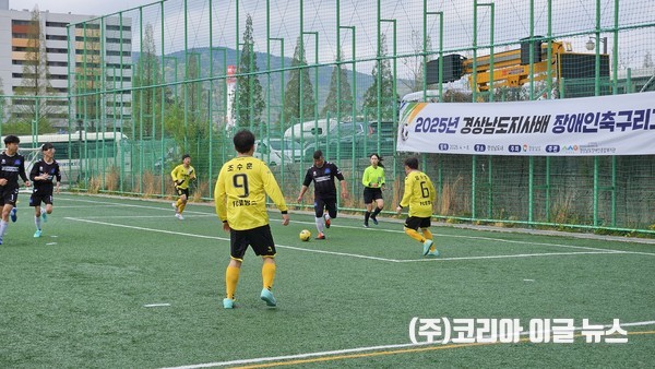 제2회 경상남도지사배 장애인축구대회 개최 (사진/제공=경상남도)