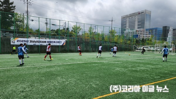 제2회 경상남도지사배 장애인축구대회 개최 (사진/제공=경상남도)