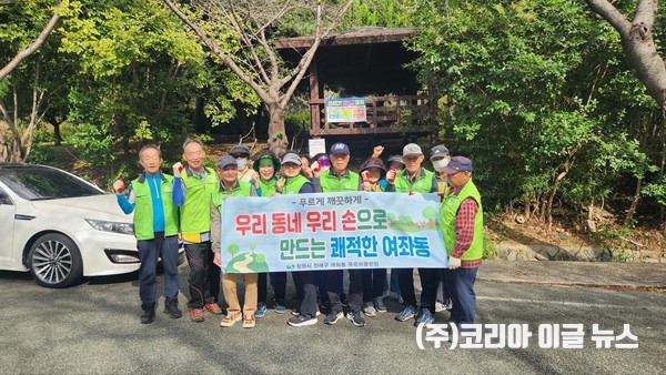 창원 진해구 여좌동 푸르미클린팀, 무릉도원 일대 환경정화 활동 실시  (사진/제공=진해구청)