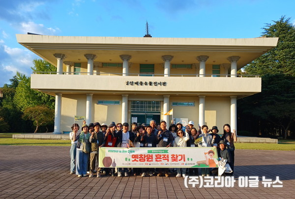 성산패총 단체 사진  (제공=창원특례시)