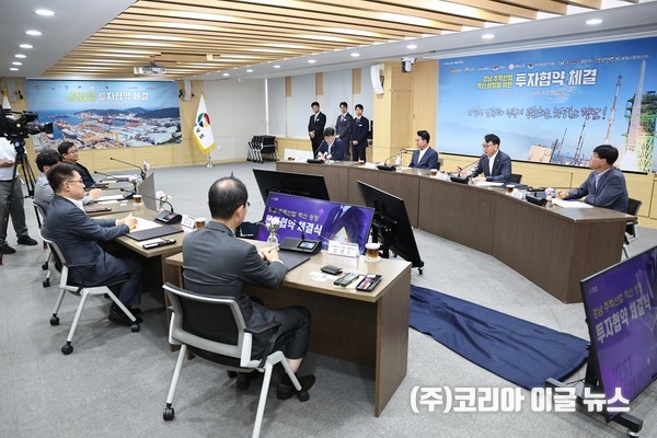 지난 7월 16일 도청에서 ‘경남주력산업혁신성장위한투자협약’ 체결 사진 (제공=경상남도)