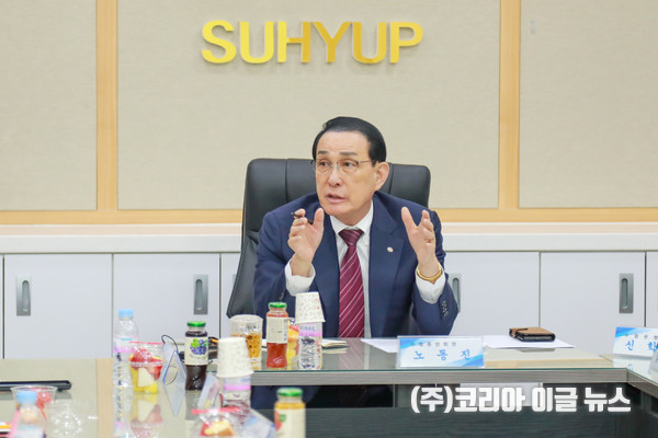 노동진 수협중앙회장 (사진/제공=수협중앙회)