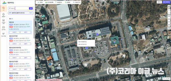 밀양여지도 홈페이지 모습  (제공=밀양시)