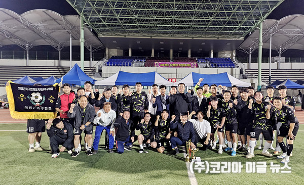 의령군, 제42회 의령군축구협회장기 기관단체 축구대회 개최  (사진/제공=의령군)
