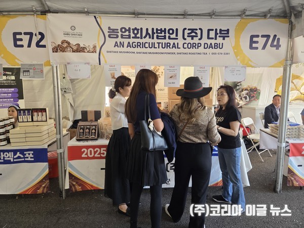 의령 우수 농식품, LA 한인축제서 1억 판매고 달성  (사진/제공=의령군)