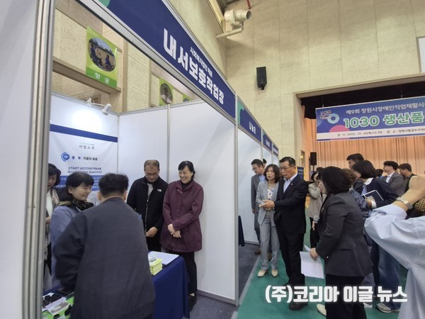 창원특례시, 제9회 장애인 직업재활시설 생산품 전시·체험박람회 개최  (사진/제공=창원특례시)