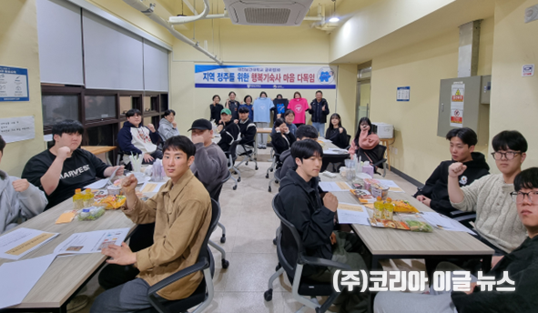 대전보건대학교, 지역 정주를 위한 ‘행복기숙사 마음 다독임 프로그램’ 운영  (사진/제공=대전보건대학교)