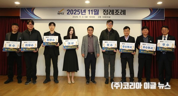 부산진해경제자유구역청, 정례조례서 AI 활용 경진대회 시상 및 우수사례 발표  (사진/제공=부사닞ㄴ해경제자유구역청)