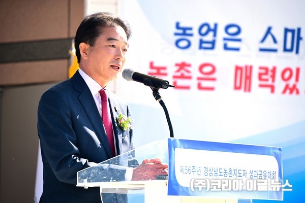 최학범 의장이 축사를 하고 있다. (사진/제공=경상남도의회)